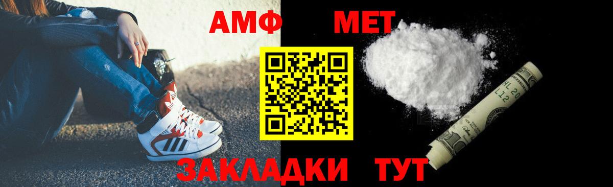 Amphetamine Premium  АМФ  Екатеринбург  сайты даркнета наркотические препараты  Вход с VPN 