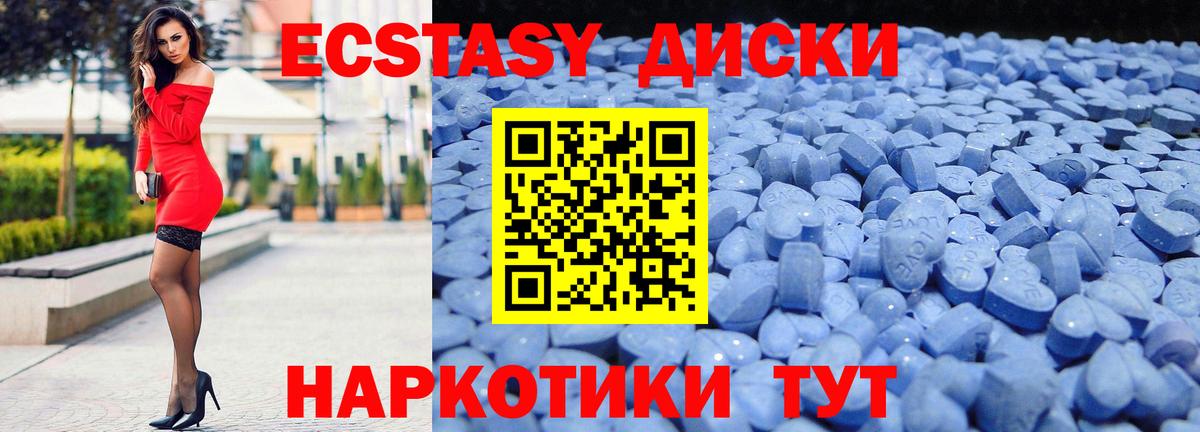 Ecstasy бентли  OMG зеркало  Екатеринбург  Вход с VPN  ЭКСТАЗИ mix 