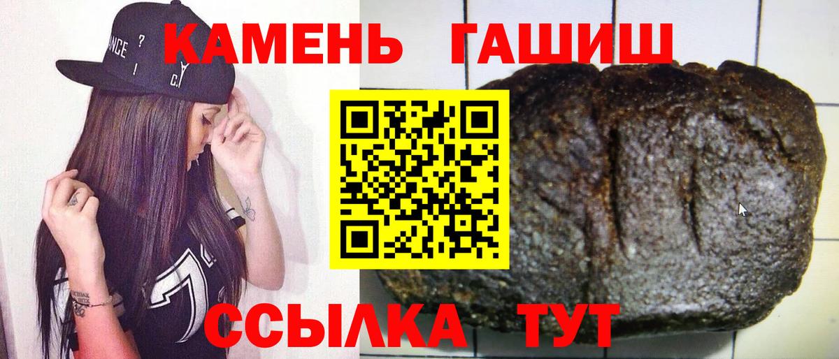 Гашиш Premium  Гашиш AMNESIA HAZE  Екатеринбург  Вход с VPN 