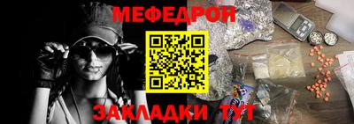 таблы Ликино-Дулёво