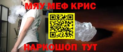 таблы Ликино-Дулёво