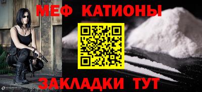 таблы Ликино-Дулёво