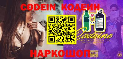 наркотики Ливны