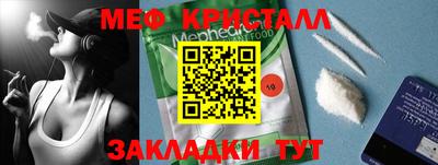 наркотики Ливны