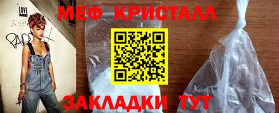 прущие грибы Кумертау