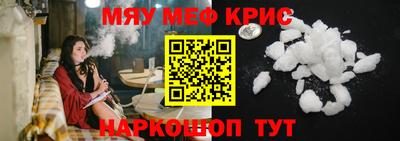 наркотики Ливны