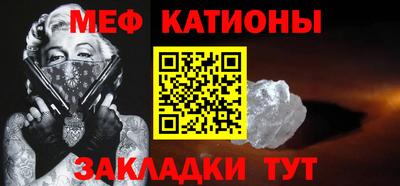 наркотики Ливны