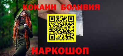 гашишное масло Лесосибирск
