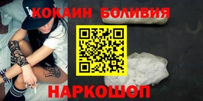 наркотики Ливны