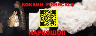 наркотики Ливны