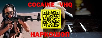 наркотики Ливны