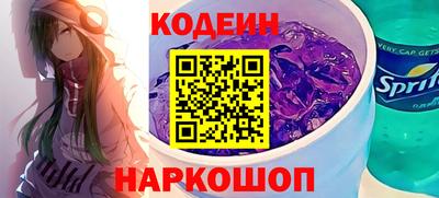 наркотики Ливны