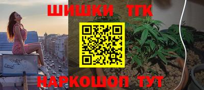гашишное масло Лесосибирск