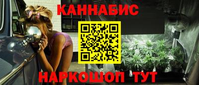 гашишное масло Лесосибирск