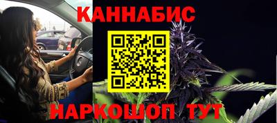 гашишное масло Лесосибирск