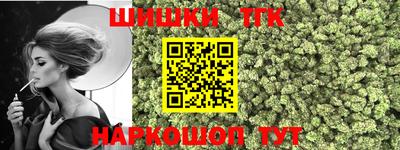 таблы Ликино-Дулёво