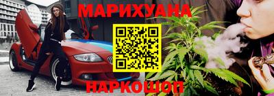 гашишное масло Лесосибирск