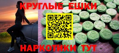 таблы Ликино-Дулёво
