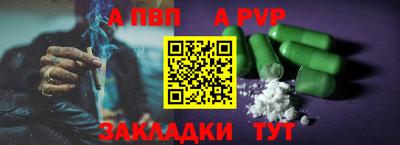 гашишное масло Лесосибирск