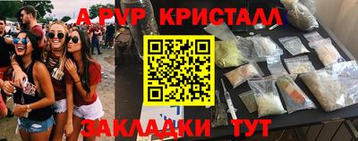таблы Ликино-Дулёво