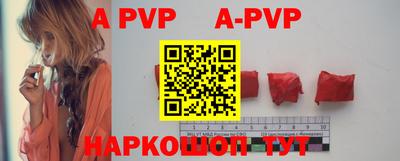наркотики Ливны