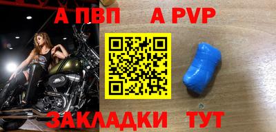 наркотики Ливны