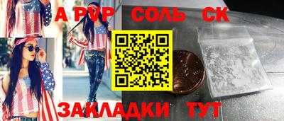 гашишное масло Лесосибирск