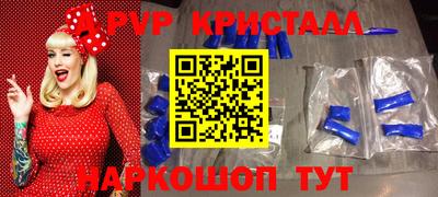 таблы Ликино-Дулёво