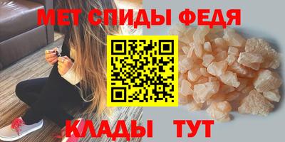 таблы Ликино-Дулёво