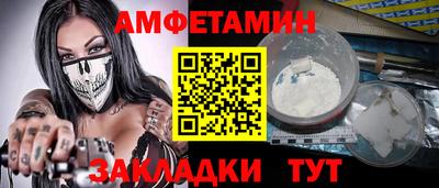 spice Кулебаки