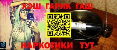 наркотики Ливны
