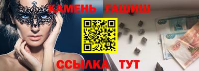 гашишное масло Лесосибирск