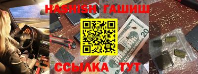 таблы Ликино-Дулёво
