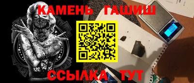 гашишное масло Лесосибирск