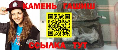 наркотики Ливны