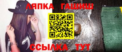 наркотики Ливны