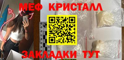 таблы Ликино-Дулёво