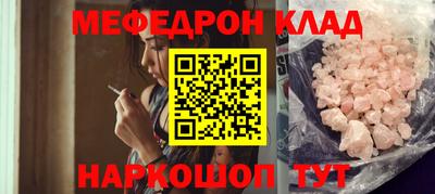 таблы Ликино-Дулёво