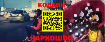 наркотики Ливны