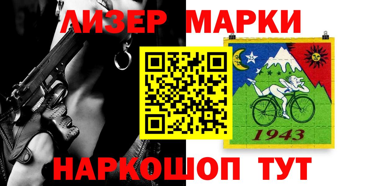 ЛСД экстази ecstasy Екатеринбург