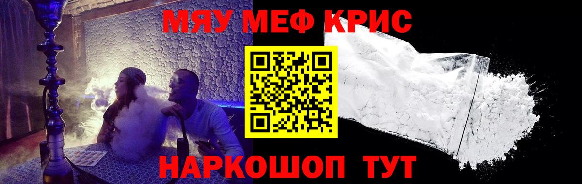 МЕФ Екатеринбург