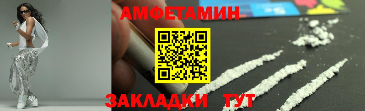 Метамфетамин витя Екатеринбург