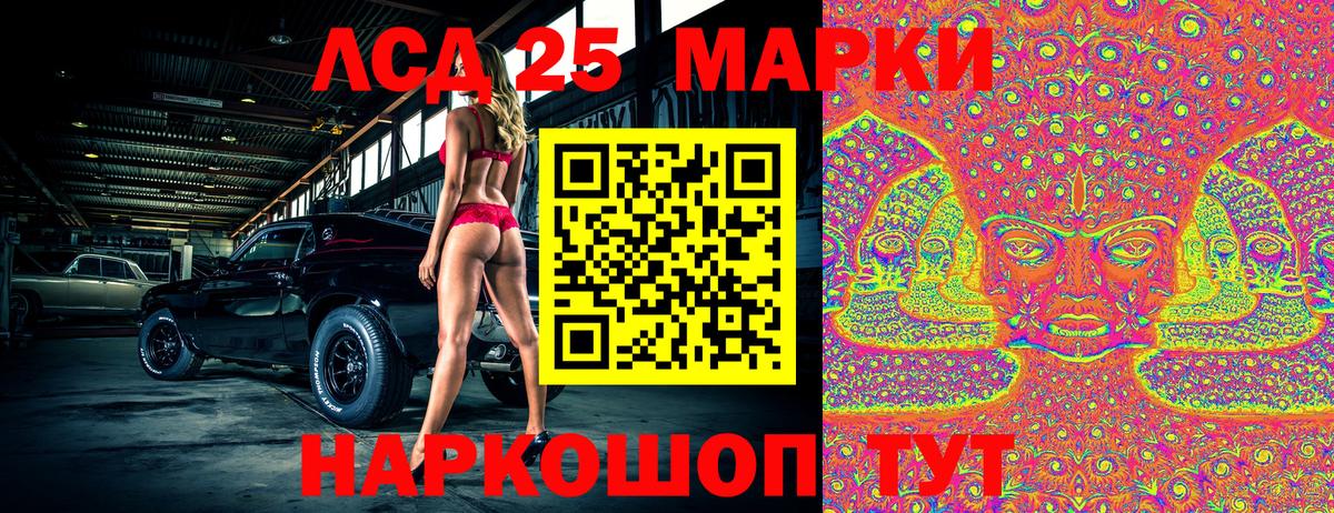 Екатеринбург  Марки NBOMe 1500мкг  Вход с VPN 