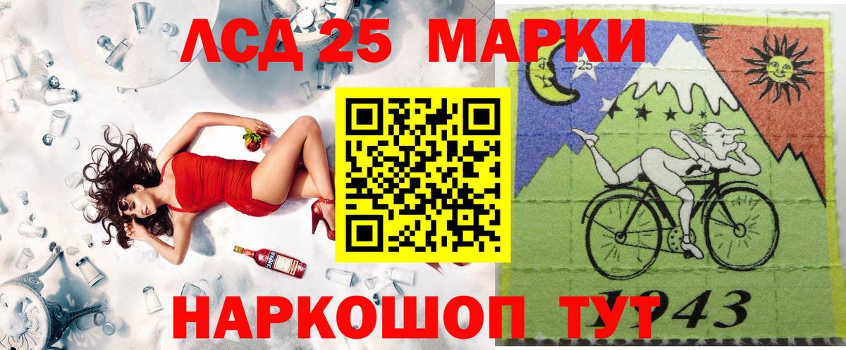 Наркотические марки 1,8мг Екатеринбург