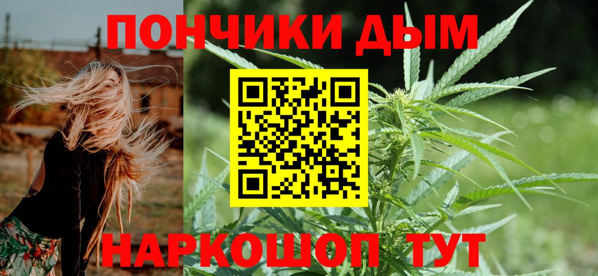 Екатеринбург  Шишки марихуана Ganja  Конопля гибрид  Вход с VPN 